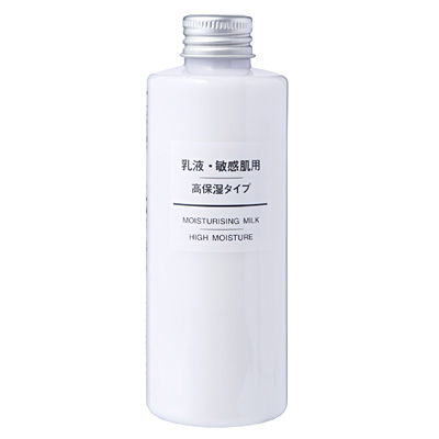 無印良品 乳液 敏感肌用 高保湿タイプ 200ml (12)