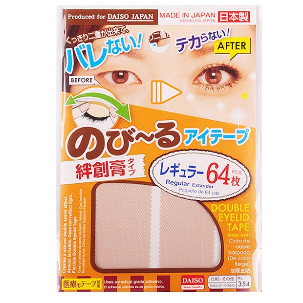 DAISO アイテープ 絆創膏タイプ  64枚