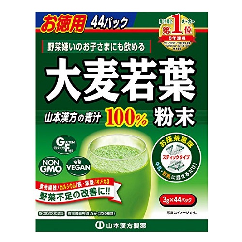 山本漢方製薬 MKF 大麦若葉粉末100％スティック 44包