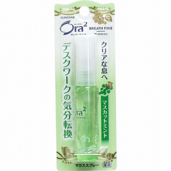 サンスター オーラツー マウススプレー マスカットミント  6ml