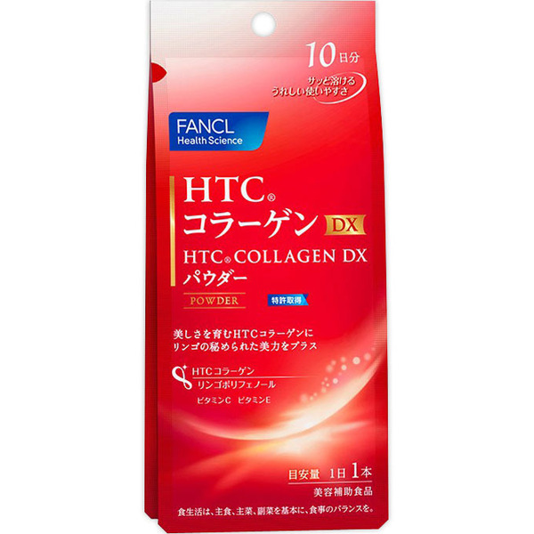 ファンケル HTCコラーゲンDXパウダー  3gX10包入
