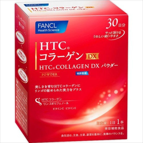 ファンケル  HTCコラーゲンDXパウダー  30日分