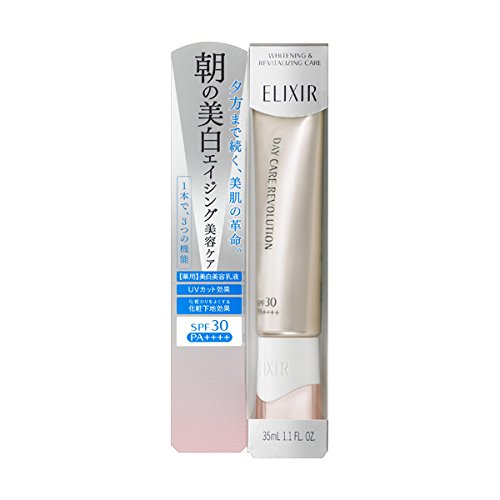 資生堂  エリクシール ホワイト  デーケアレボリューション Ｃ(SPF30)  35ml