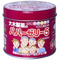 大木製薬 パパーゼリー5 120粒