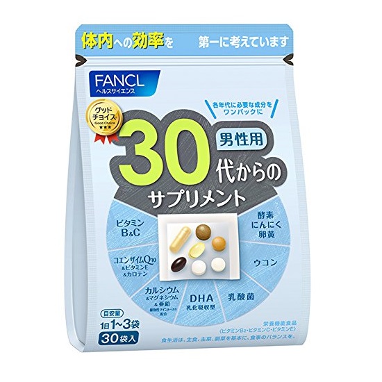 *ファンケル 30代からのサプリメント 男性用 10～30日分 30袋