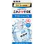 資生堂 ウーノ スキンセラムウォーター 200ml (36)
