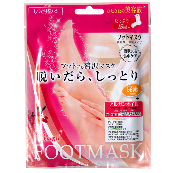 ビューティーワールド 脱いだらしっとり フットマスク 18mL/1回分