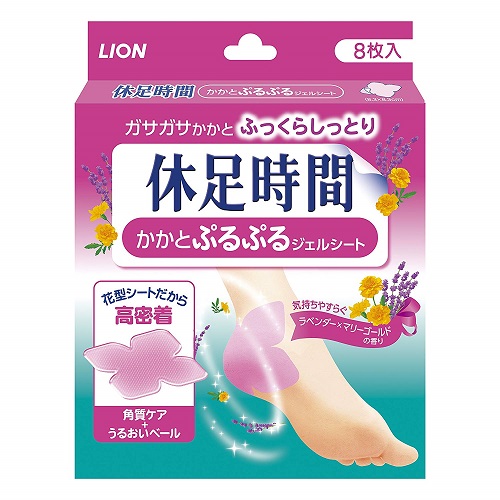 ライオン 休足時間 かかとぷるぷるジェルシート 8枚