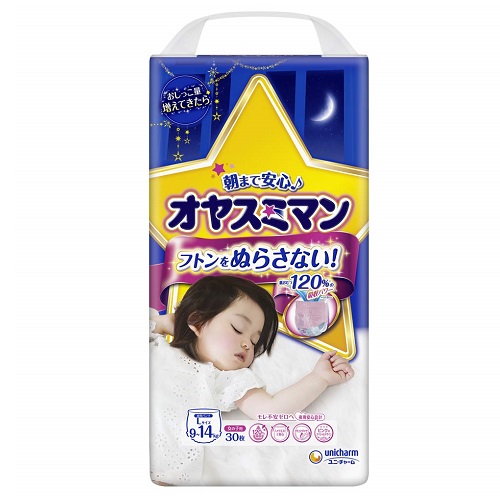 ユニ・チャーム オヤスミマン 女の子 L 30枚 (箱JAN 4903111204144) (4) 48.5*39*33-5.7