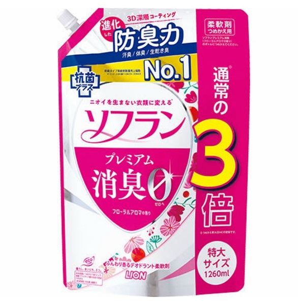 ライオン ソフラン プレミアム消臭 フローラルアロマの香り 詰替 特大 1260ml (6)