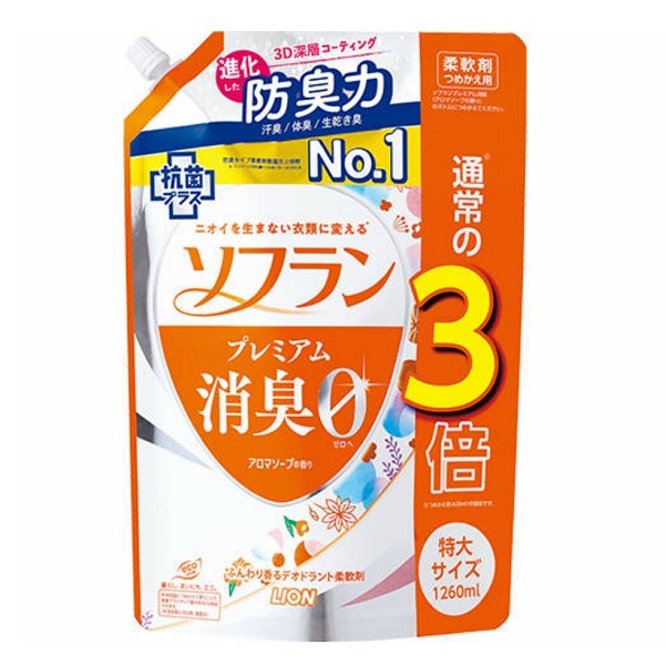 ライオン ソフラン プレミアム消臭 アロマソープの香り 詰替 特大 1260ml (6)