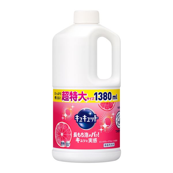 花王 キュキュット ピンクグレープフルーツ 詰替特大 1380ml (6)