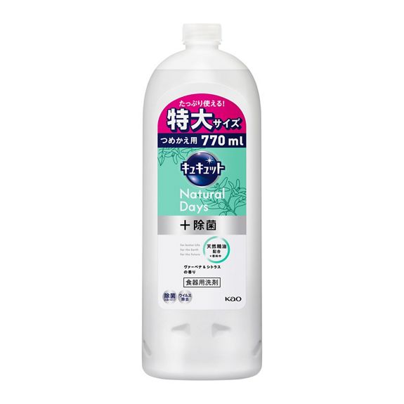 花王 キュキュット 除菌 ヴァーベナ 詰替 770ml (12)