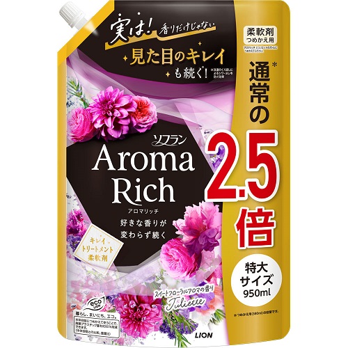 ライオン ソフランアロマリッチ ジュリエット 詰替用 特大 950ml (6)
