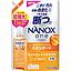 ライオン ナノックス ワン スタンダード 詰替超特大 1160g (6)